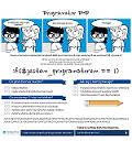 Programator PHP poszukiwany!